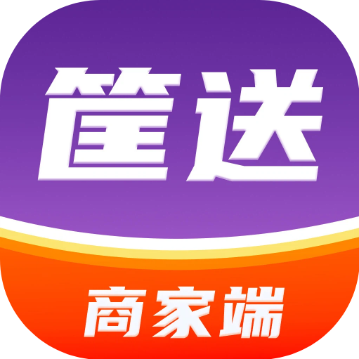 外卖聚合配送系统